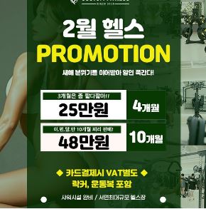 서면헬스 : 커스텀피트니스