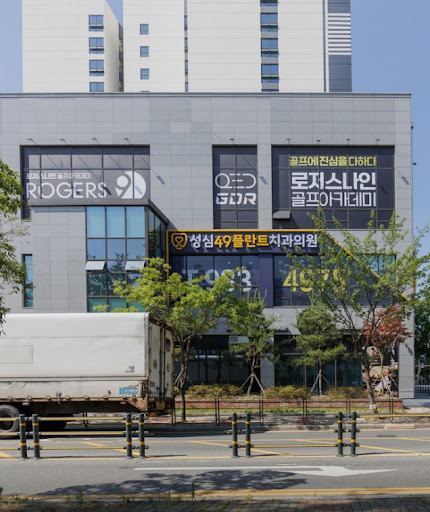 대전치과 네이버 플레이스 확인, 성심49플란트치과의원 대전 정보