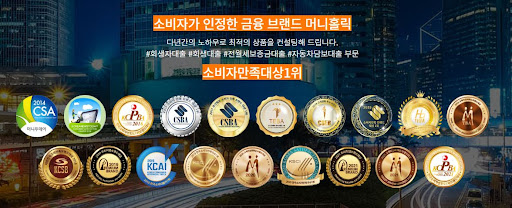 머니홀릭만의 특별한 개인회생자대출 맞춤 서비스