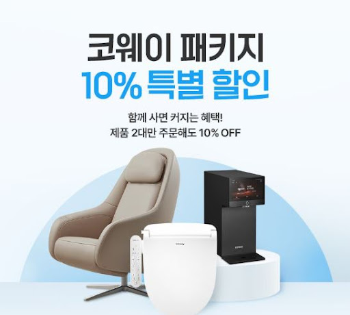 코웨이 제휴카드 할인 혜택으로 렌탈료 절감하는 노하우