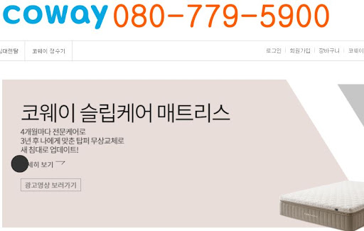 코웨이 고객센터 문의 분류 기준과 절차 안내에 스며든 이해의 방식
