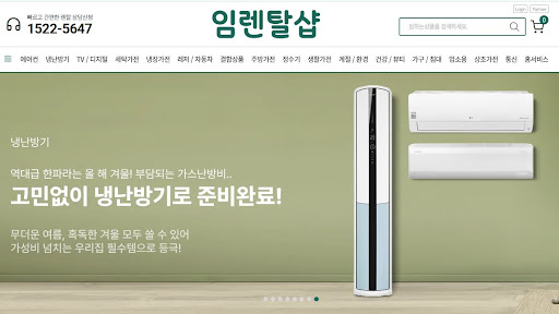임렌탈샵이 분석한 휘센냉난방기렌탈 에어가드 기류 제어가 만드는 맞춤 바람 효과