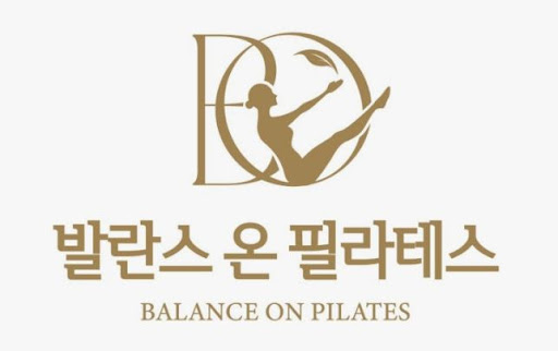 하남 발란스온 필라테스, 하남 필라테스 그룹과 개인수업 차이 정리
