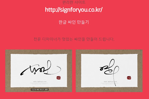 무료 이력서 양식 다운로드에서 제목작성방법까지