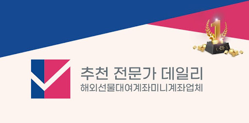 해외선물 미니업체: 새로운 투자 전략의 문을 여는 열쇠