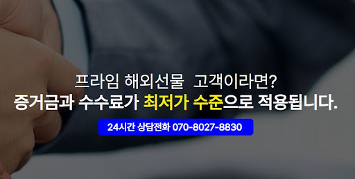 트레이더를 위한 김치프리미엄 분석 도구 KimpCheck