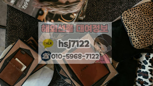 해외선물대여업체 해선투데이의 마이크로 거래 구조 분석