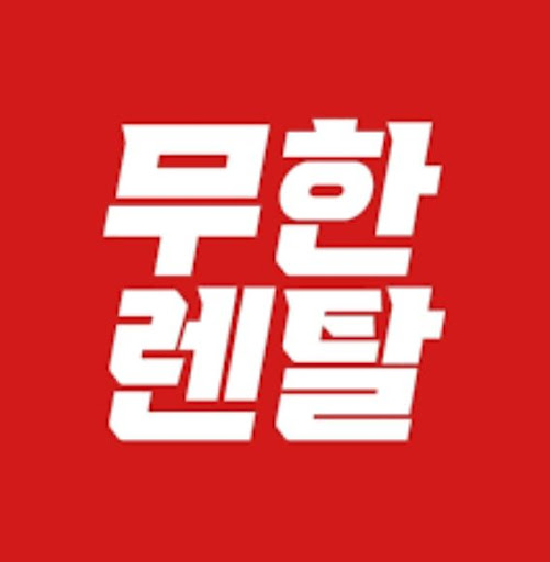 무한렌탈이 제안하는 가구와 침대의 새로운 거리감