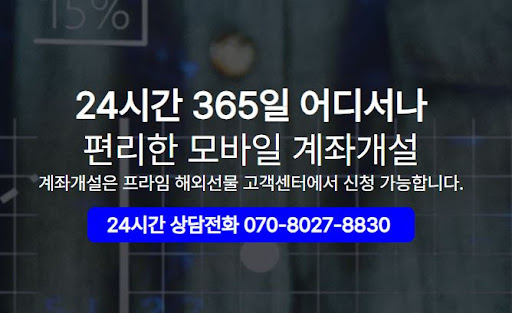 MTS 지원되는 해외선물대여업체 최신 리스트