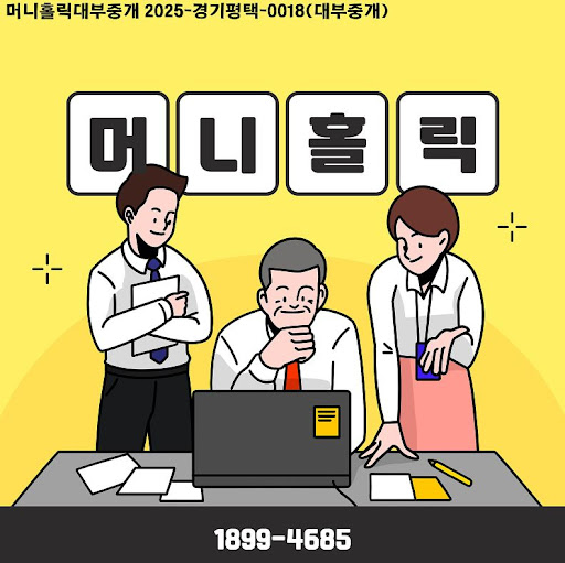 머니홀릭이 정리한 개인회생자대출 절차