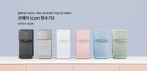 편리하고 신선한 물, 코웨이 아이콘 2 정수기로