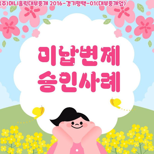 개인회생자대출로 새로운 시작을 준비하세요