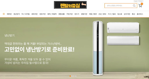 고물가 시대의 가계 경제를 돕는 렌탈의중심 저신용가전렌탈 플랜