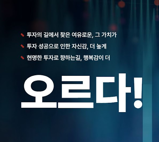 오르다: 신속하고 정확한 거래의 보장