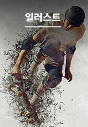 KG인테리어뱅크 인테리어전문학원 live강의