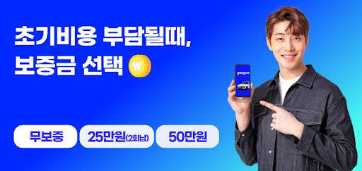 저신용장기렌트, 24시간 상담 가능한 공카만의 특별 서비스
