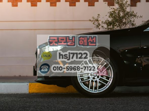 굿모닝해선이 제공하는 해외선물대여계좌 담보금 설정 방식