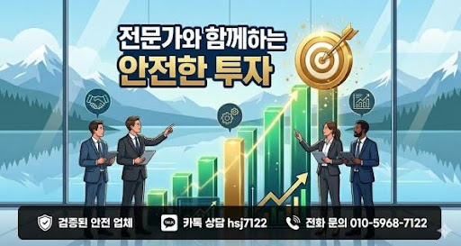 굿모닝해선에서 정리한 해외선물대여계좌 이용 구조 안내