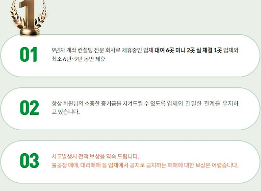 해외선물 대여의 새로운 표준, 해선해와 함께