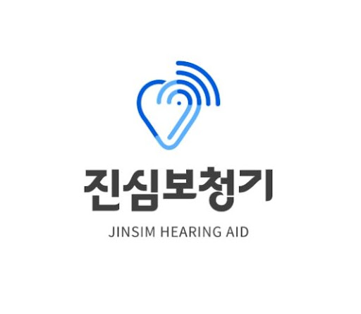 성북구보청기 보험 적용 및 의료비 지원 혜택 완벽 정리