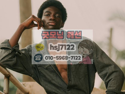 항셍 지수 공략을 위한 굿모닝해선 해외선물대여계좌 최적화 팁