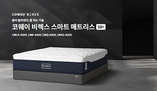 웅진코웨이침대렌탈 프로모션 시즌 확인
