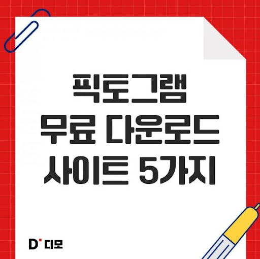 디모: 디자이너들을 위한 네트워크의 시작