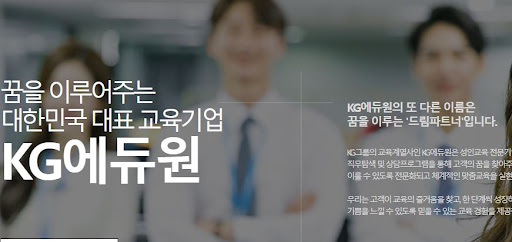 다양한 상황에 대비하는 내일코칭으로 자신을 더욱 발전시키기