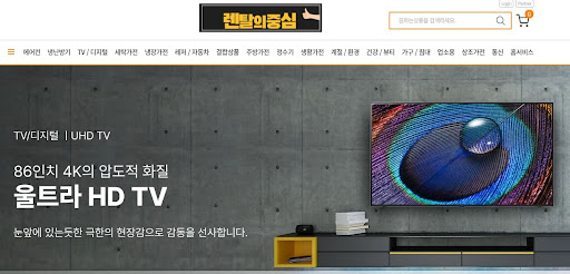 렌탈의중심 가이드: 저신용가전렌탈로 준비하는 여름철 에어컨 미리 설치