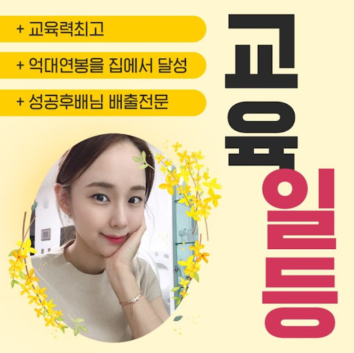 차뉴맘과 함께 떠나는 드림투유: 집에서 돈 버는 방법