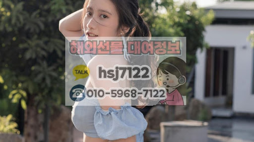 불법 업체의 유혹, 해선투데이 해외선물대여업체 안전 수칙으로 방어하기