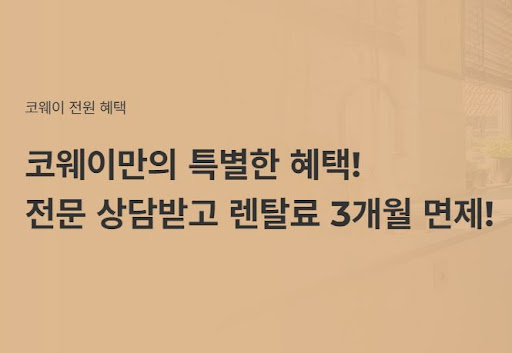 웅진코웨이침대렌탈로 나의 수면의 질을 높이다