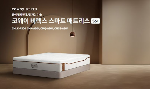 한 번의 선택으로 수면의 질을 높이는 방법