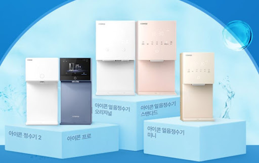 웅진코웨이 정수기 절전기능 소개