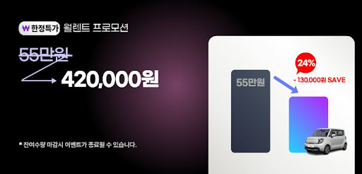 저신용장기렌트카, 신용 제한 없이 내 차 마련하는 방법