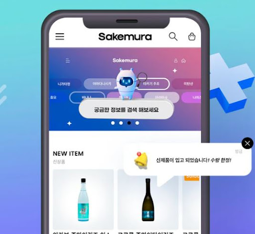 할인 이벤트로 만나는 사케직구 프리미엄 술