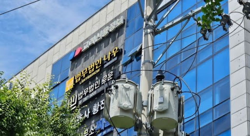 창원이혼전문변호사가 안내하는 재산분할 청구 절차