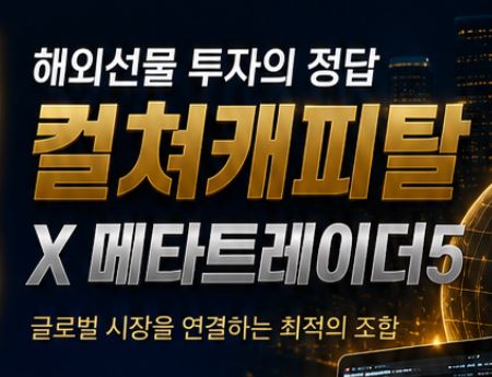 컬쳐캐피탈 이용방법 찾을 때 네이버카페를 보는 이유